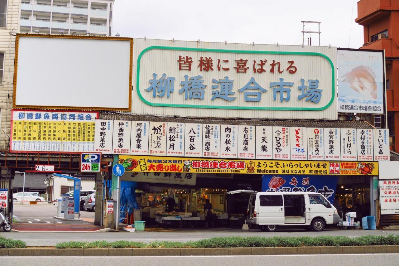 Hakata Apartment